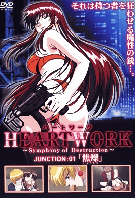 HEARTWORK JUNCTION 1 